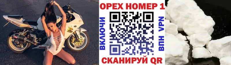 Где найти наркотики Макушино НБОМе  A PVP 