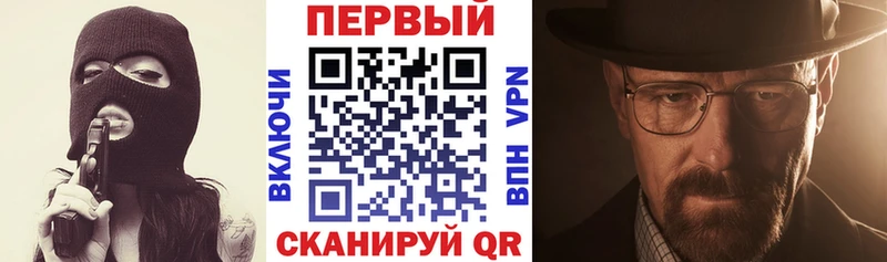 АМФЕТАМИН VHQ цены Макушино
