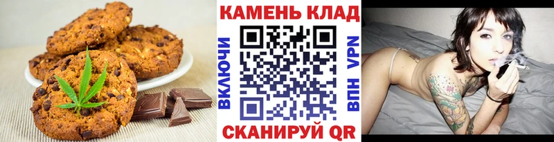 Еда ТГК марихуана  Макушино 