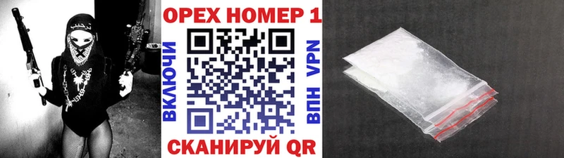 blacksprut как войти  Макушино  Cocaine 97% 