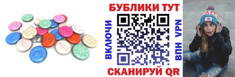 ЭКСТАЗИ louis Vuitton  купить наркотики сайты  Макушино 