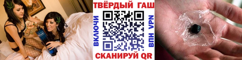 blacksprut ТОР  Макушино  Гашиш хэш 