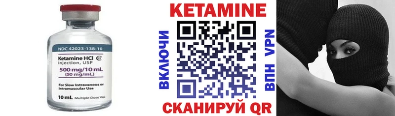 КЕТАМИН ketamine  где купить наркотик  Макушино 