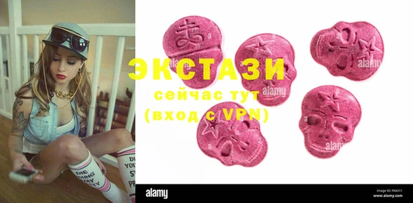 COCAINE Алексеевка