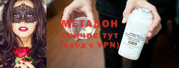 COCAINE Алексеевка