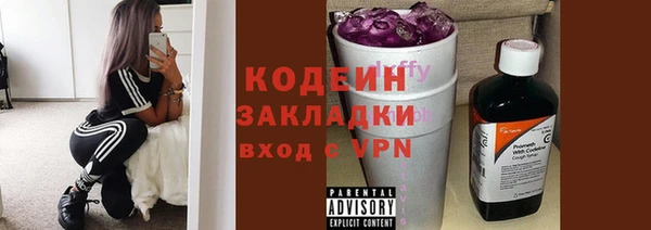наркотики Рославль