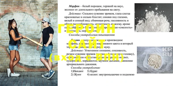 герыч Алзамай