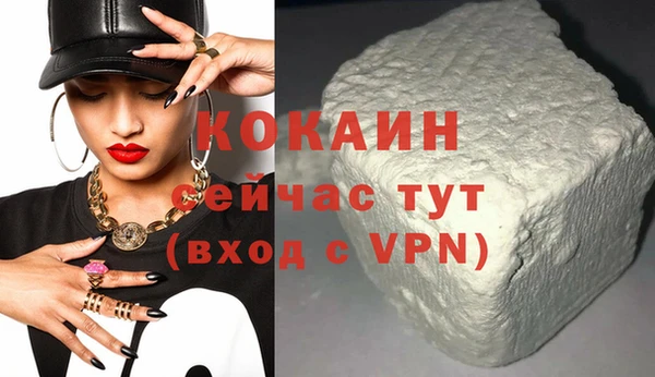 COCAINE Алексеевка