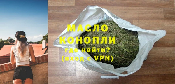 таблы Россошь