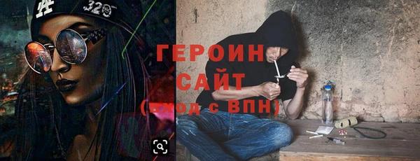 герыч Алзамай