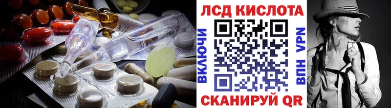 мега как зайти Макушино ЛСД экстази ecstasy