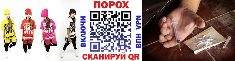 Первитин Methamphetamine  Макушино 