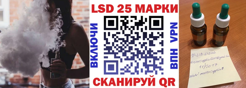 Наркотические марки 1500мкг Макушино