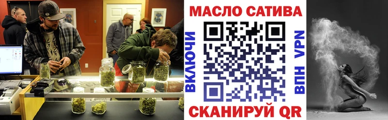 shop официальный сайт  Макушино  ТГК гашишное масло 